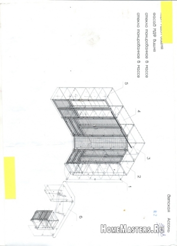 017. Детская.
