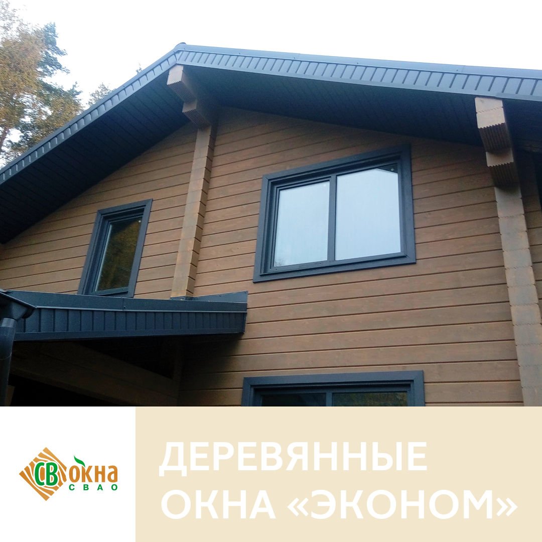 Окна ОСВ в чистовых обсадах