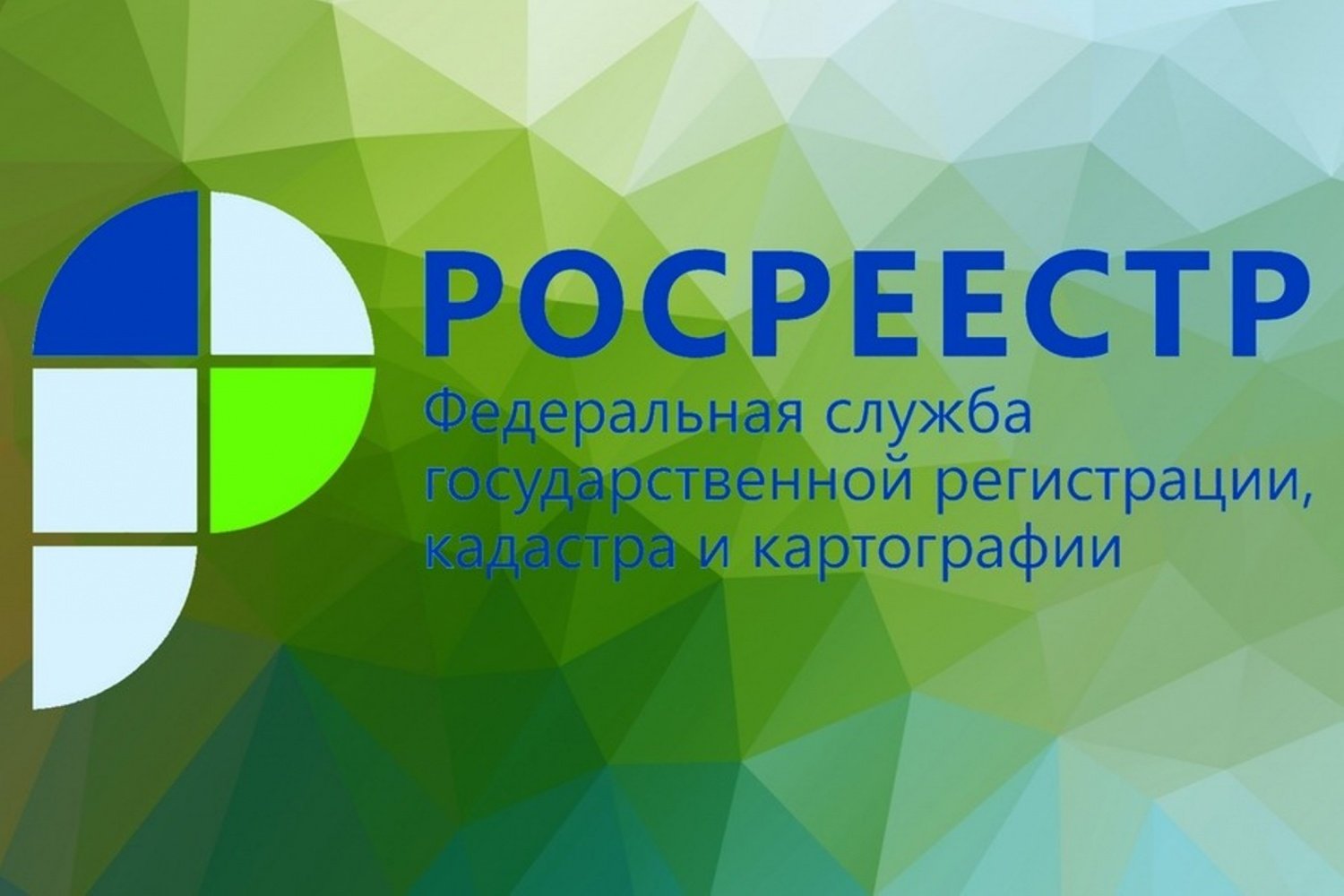 Кадастровая палата по Владимирской области разъяснила порядок  изменения разрешенного использования земельного участка