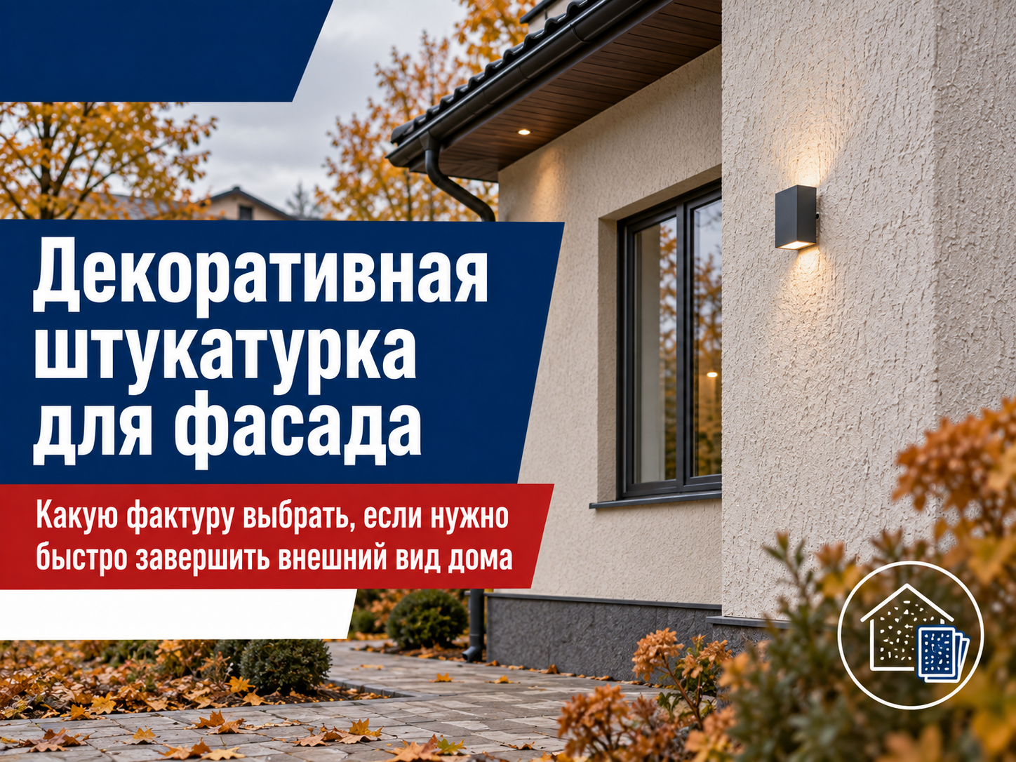 Подробнее о ""
