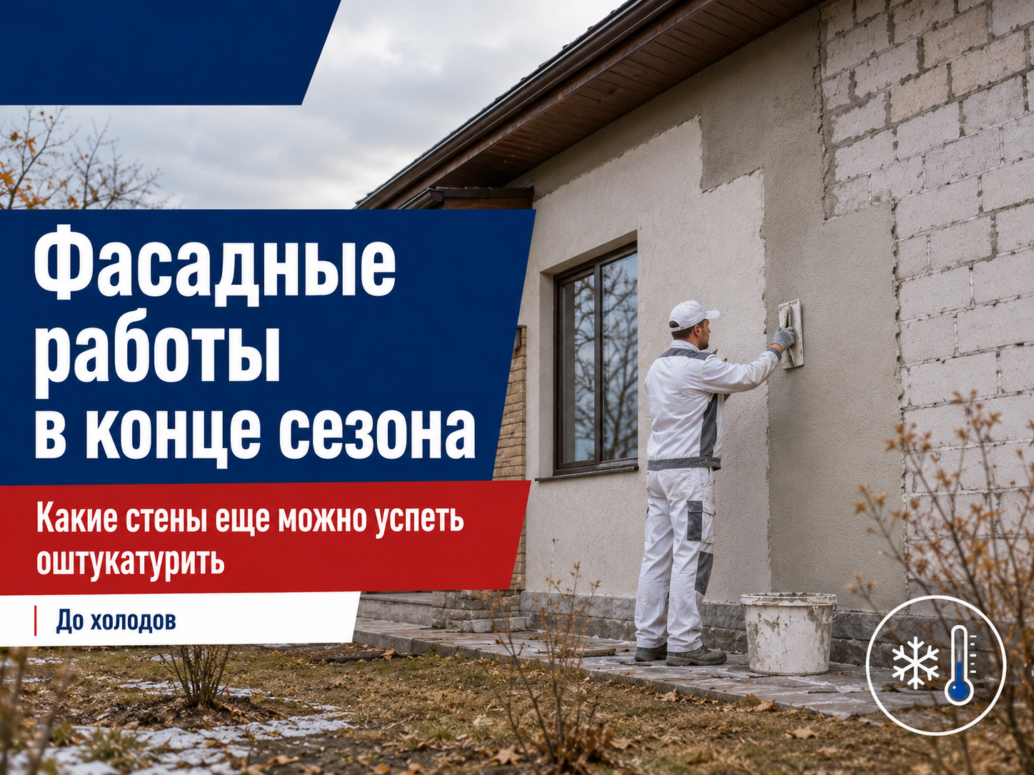 Подробнее о ""