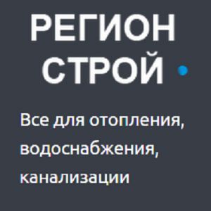 Подробнее о "ООО РегионСтрой"