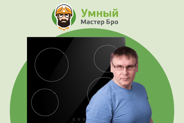 Подробнее о "Как подключить варочную панель самому и без ошибок"