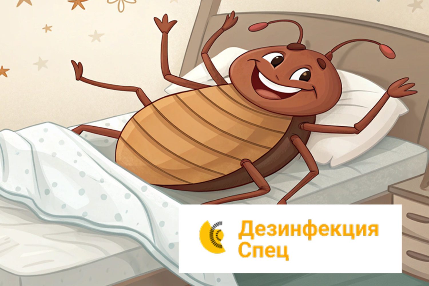 Подробнее о "Где прячутся постельные клопы: гайд по реальным местам заражения"