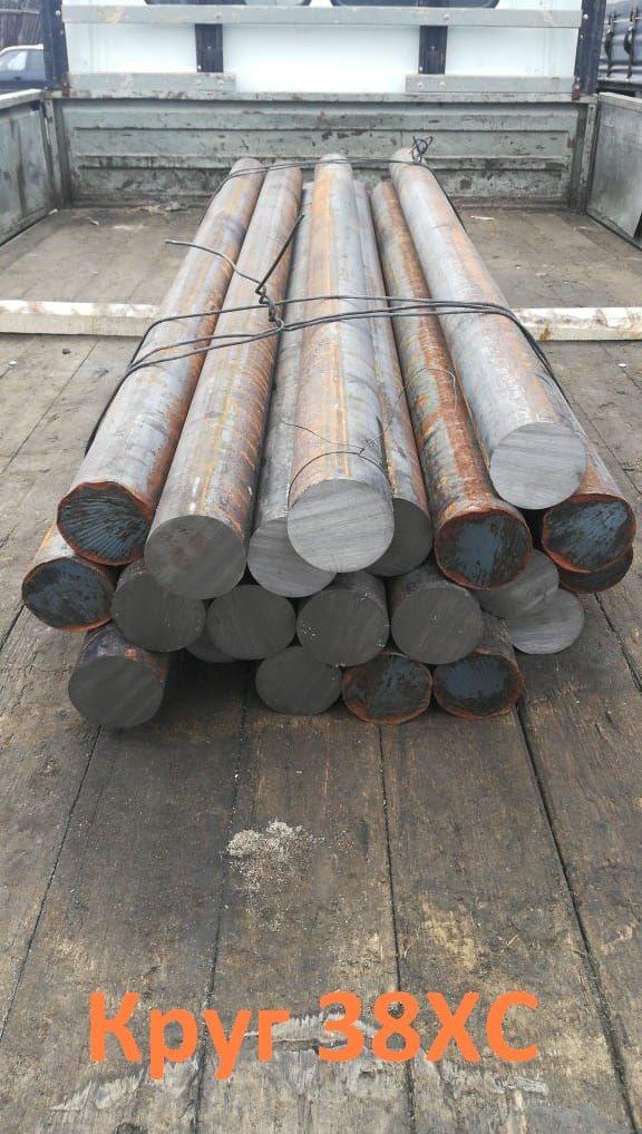 Подробнее о "Круг калиброванный 38ХС 6мм в наличии - 310 000 руб"