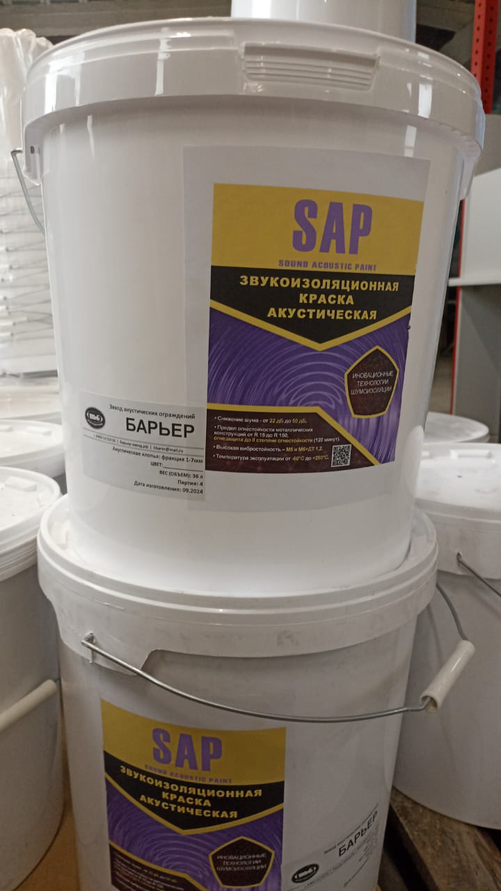 Подробнее о "Краска SAP: акустический тюнинг для стен или маркетинговая пустышка? Разбираем на практике"