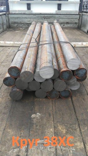 Круг калиброванный 38ХС 9мм в наличии - 310 000 руб