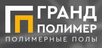 Подробнее о "Гранд Полимер"