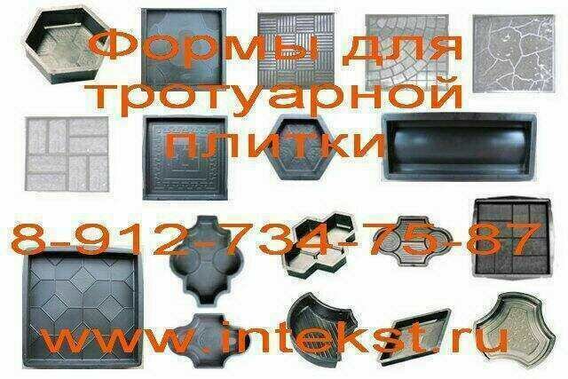 Подробнее о "Бордюр тротуарный . Формы.Производство."