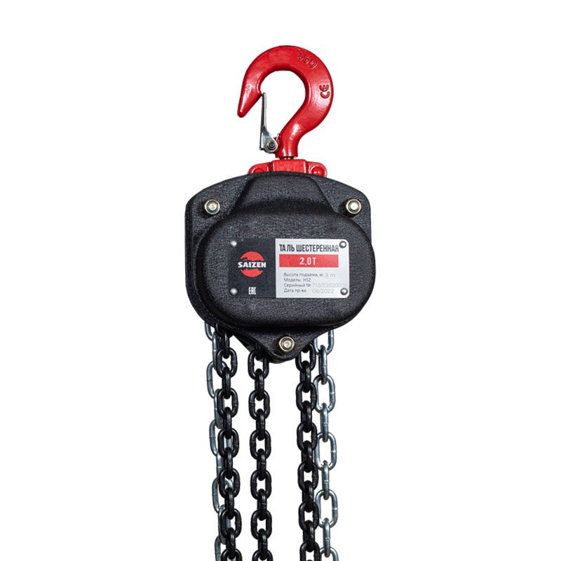 Подробнее о "Ручная цепная таль 2 т - 6 м, модель HSZ SAIZEN"