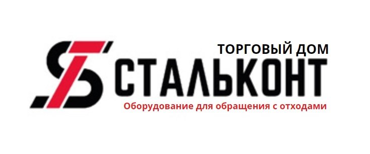 Подробнее о "Контейнеры для мусора"