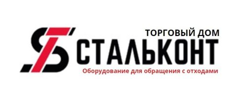 Контейнеры для мусора