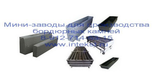 Формы для декоративного камня.Производство.
