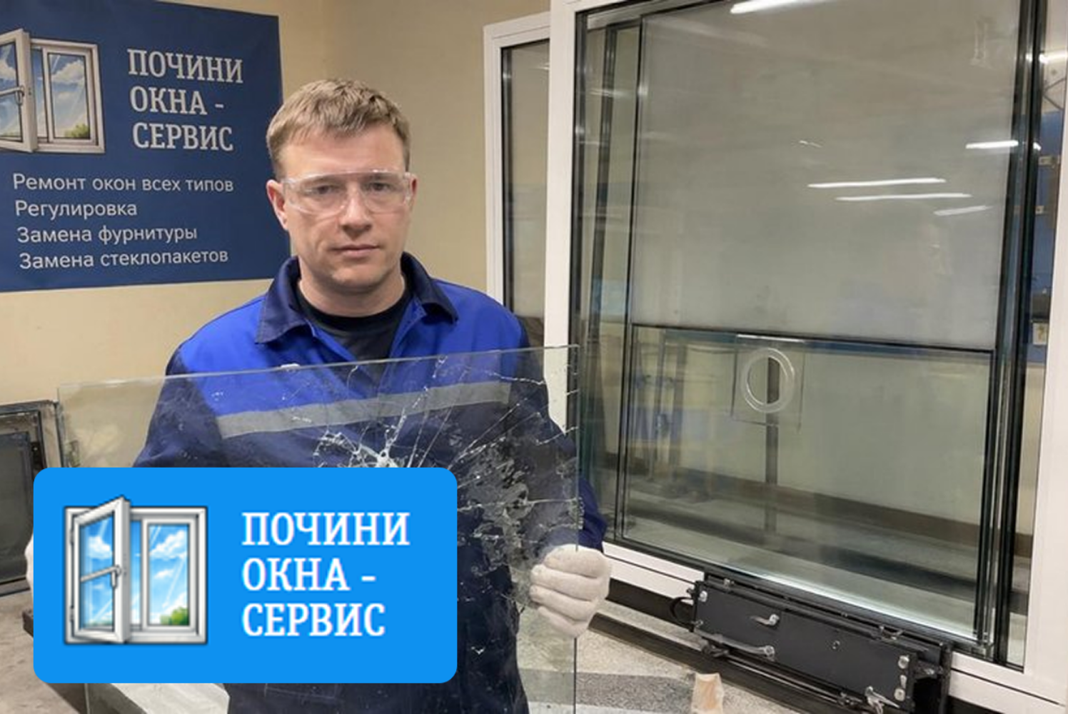 Подробнее о "Можно ли просверлить стеклопакет: риски, решения и советы мастера"