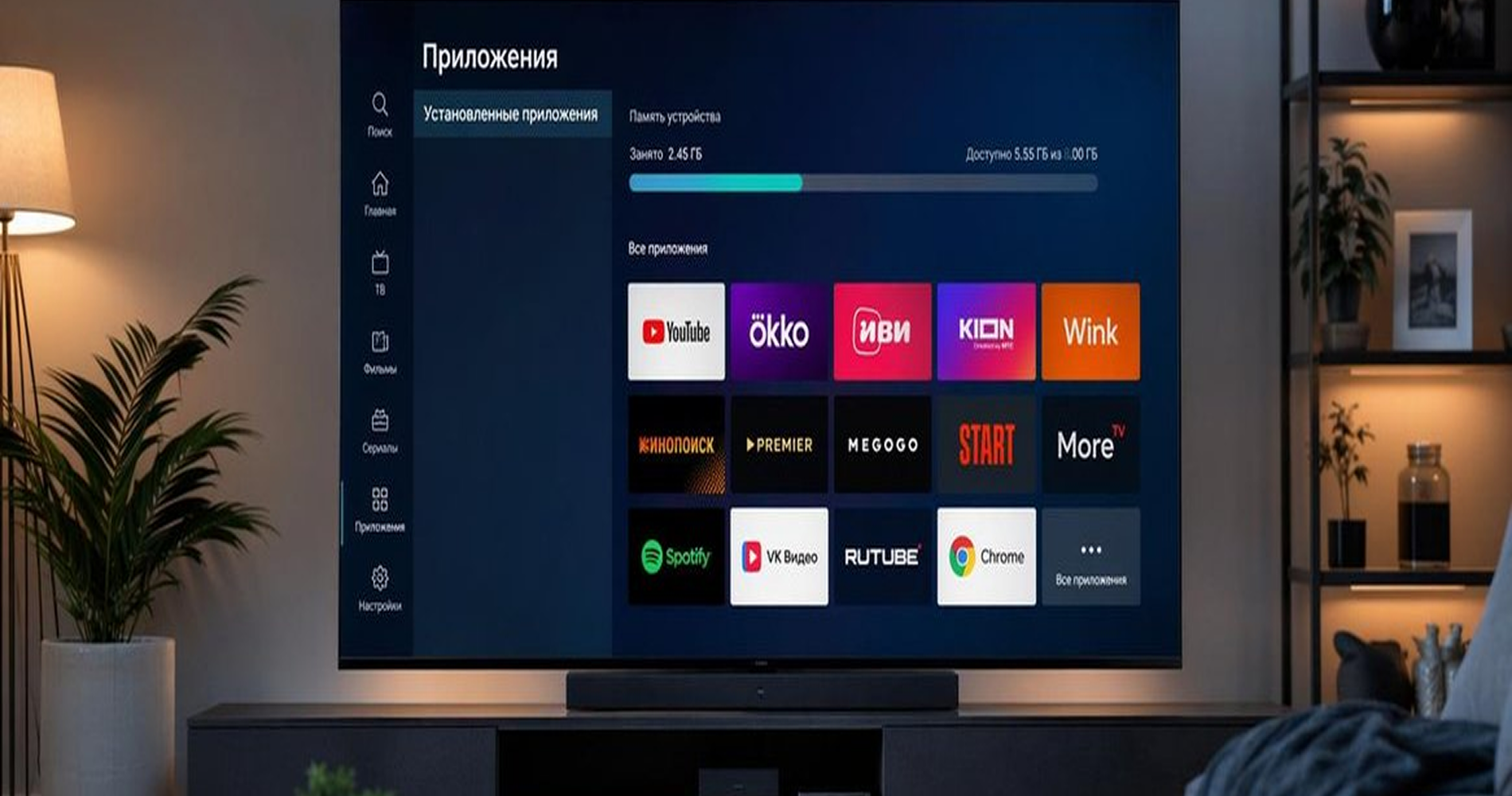 Подробнее о "Почему Samsung Smart TV не дает установить приложение: разбор самых частых причин"