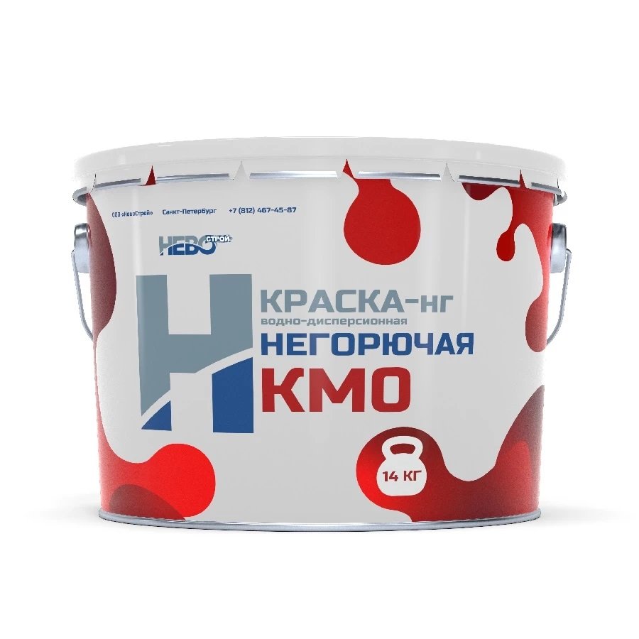 Подробнее о "ООО «НевоСтрой» выпускает негорючую краску класса КМ0"