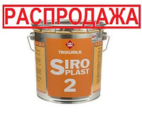 675520378_w200_h200_siro_plast_2.jpg