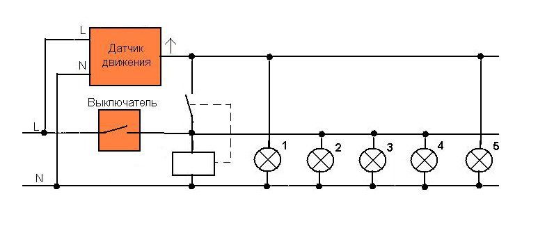 Схема подключения двух датчиков движения на несколько лампочек