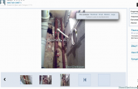 Буфер обмена011.png