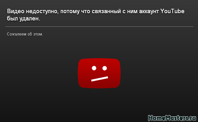 Видео недоступно картинка