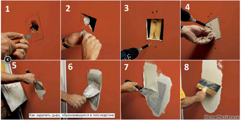 как заделать.png