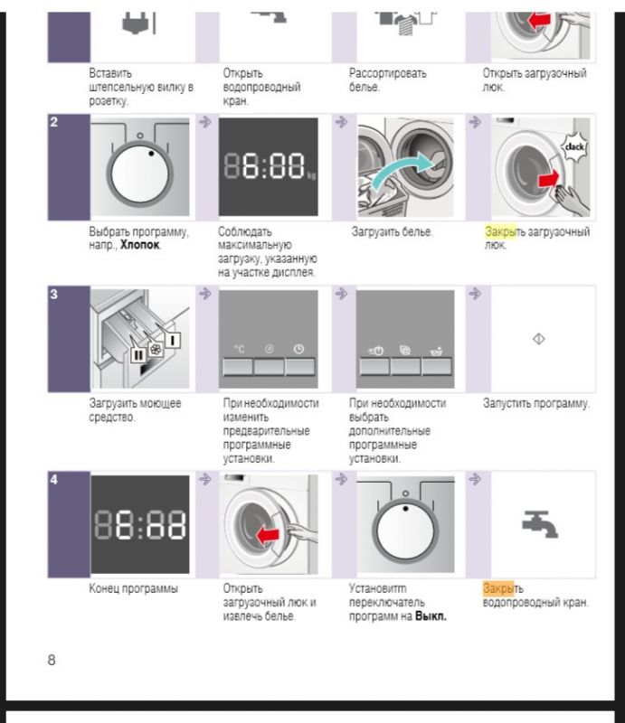 Буфер обмена01.jpg
