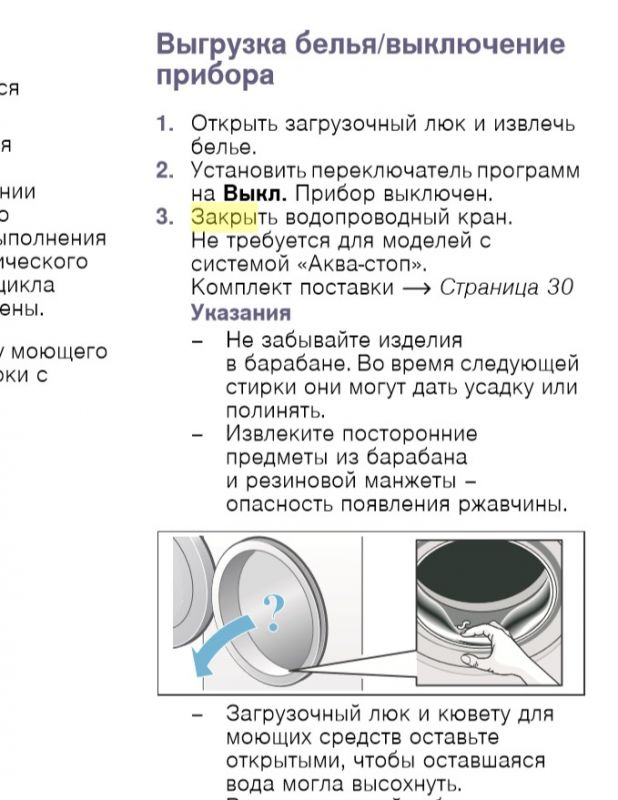 Буфер обмена011.jpg