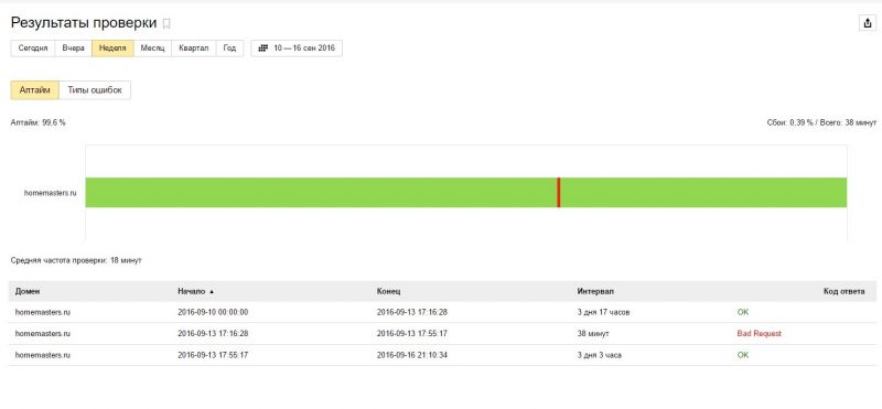 Буфер обмена01.jpg