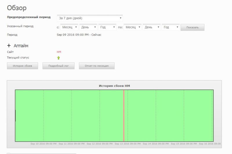 Буфер обмена011.jpg
