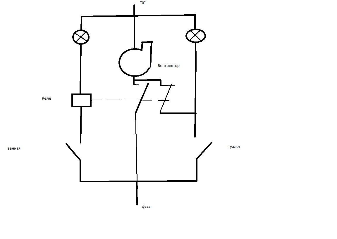 Как подключить вентилятор к выключателю. Схема подключения вентилятор от 2 выключателей. Схема подключения вентилятора от двух выключателей освещения. Схема включения вентилятора от двух выключателей. Схема включения одного вентилятора от двух выключателей.
