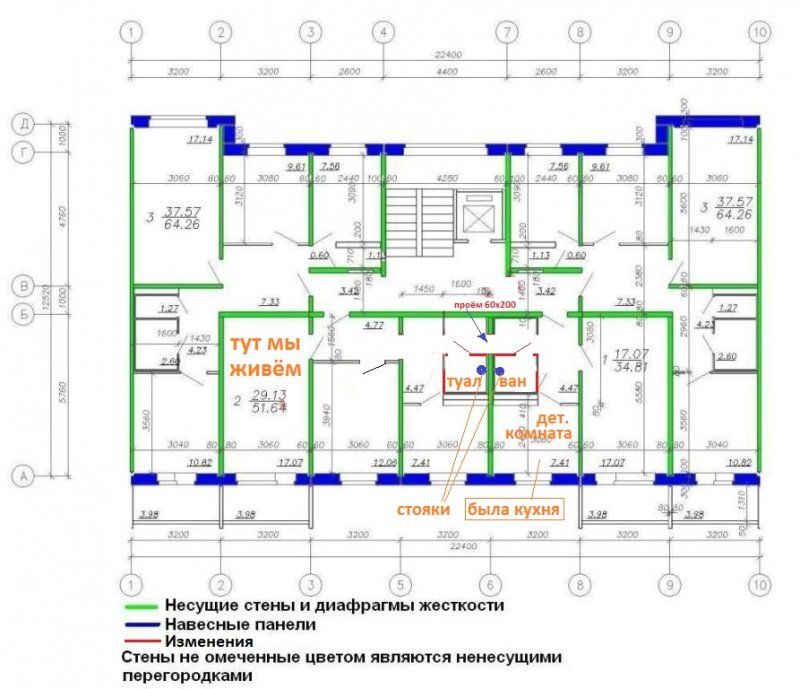 Несуще-стены-дома-серии-121-043_ПОСЛЕ .jpg