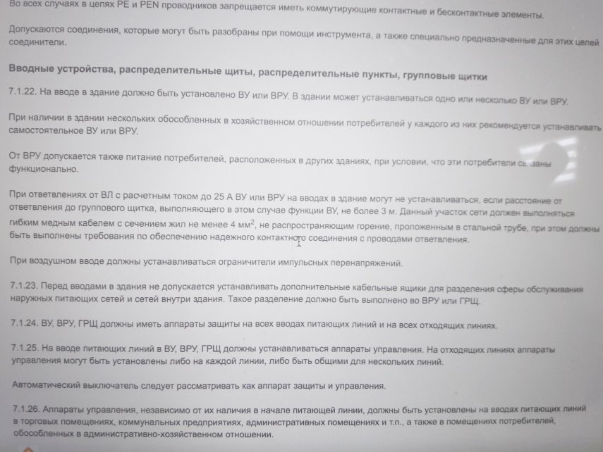 20170705_204826 - с эффектами.jpg