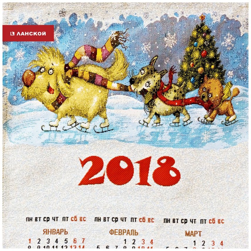 kalendar1.thumb.jpg.ab440c0640471b7c9c28c6a44aad31cd.jpg