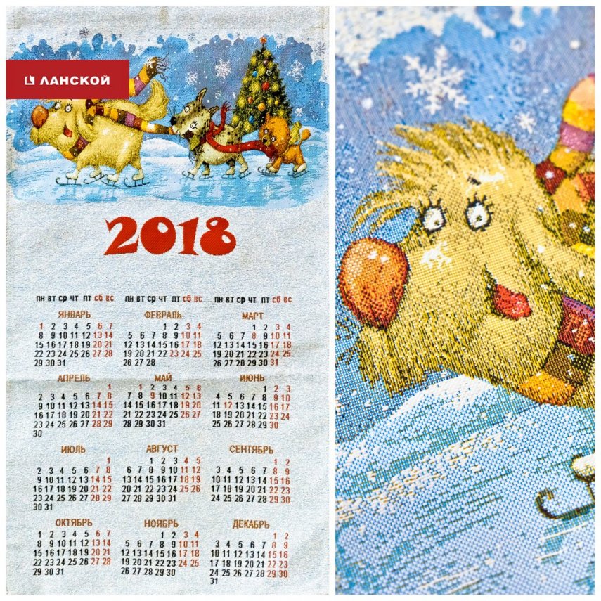 kalendar3.thumb.jpg.e0ac327683c627f48e53bda03a5fde14.jpg