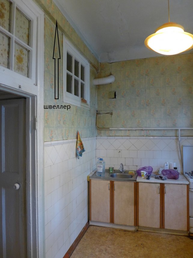 кухня швеллер.jpg