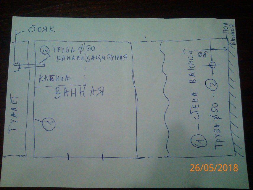 2018-05-26 14.31.36.jpg