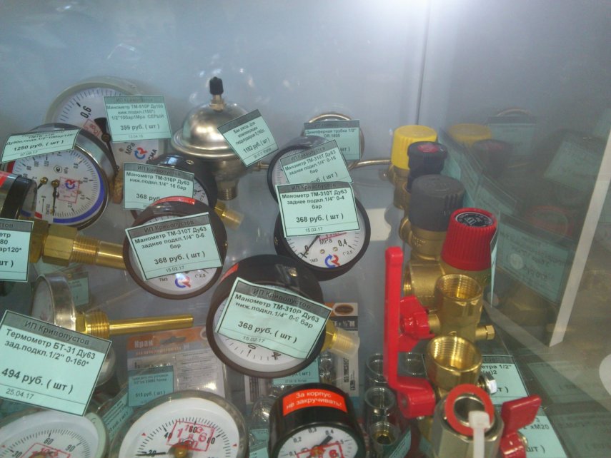 манометры.JPG