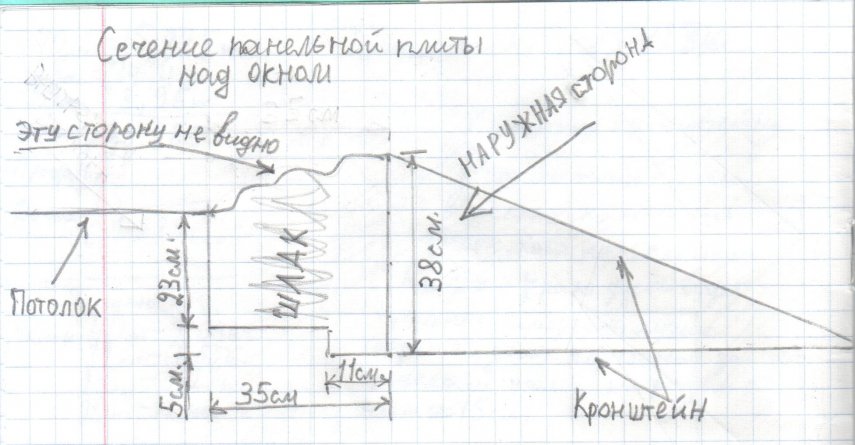 Чертеж 3 001.jpg
