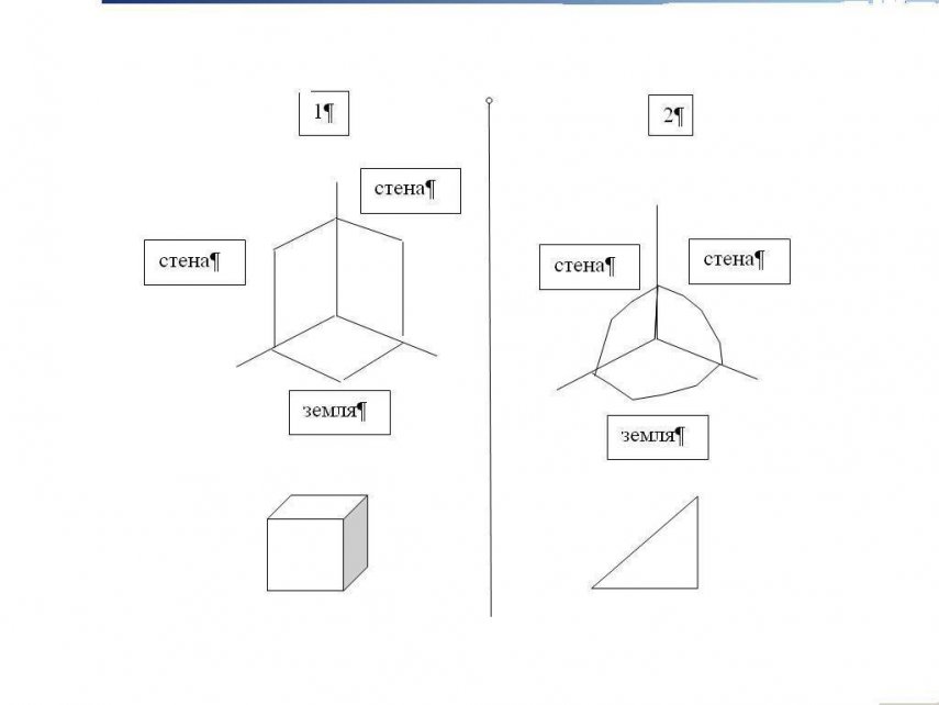 Как заделать.JPG