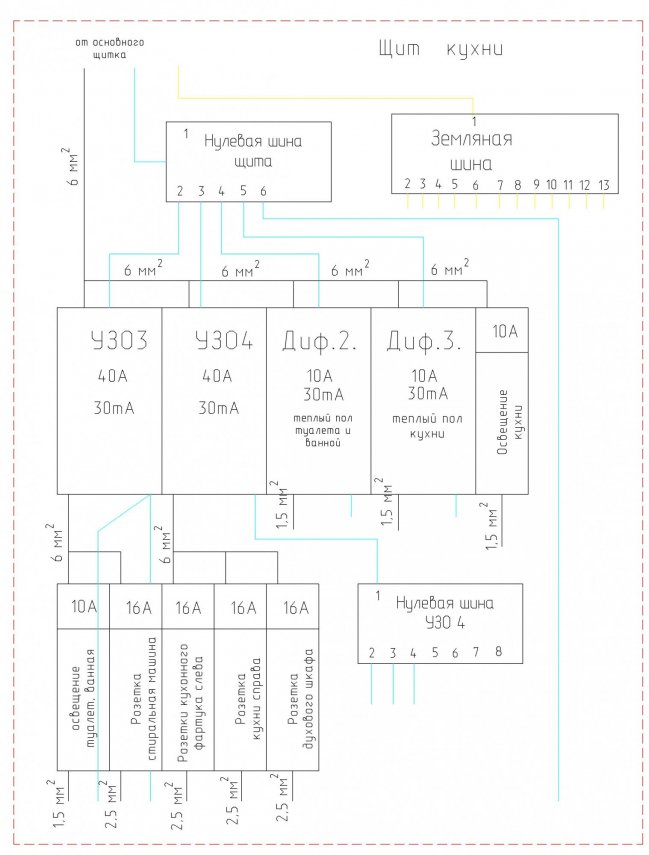 планировка квартиры 1.jpg