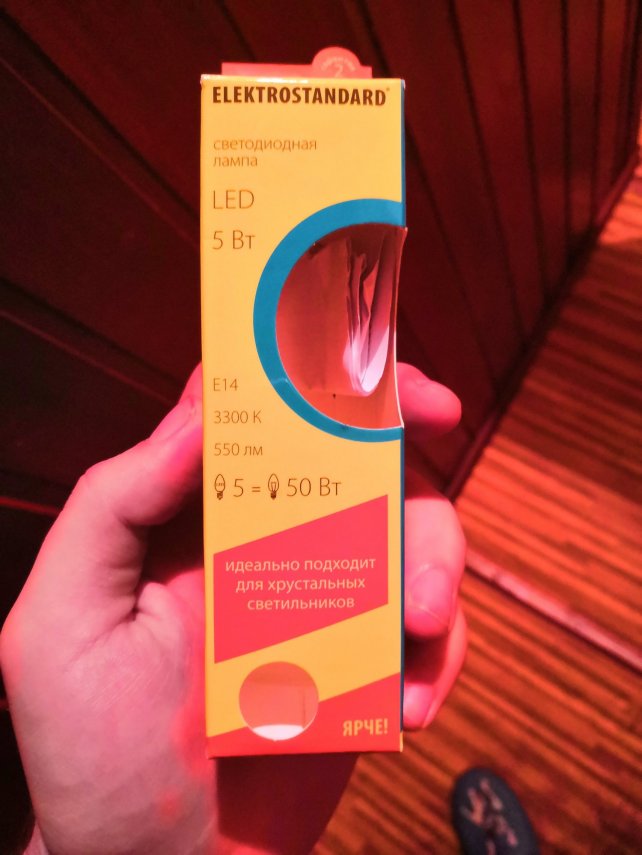 2019-01-21 19-21-42.JPG