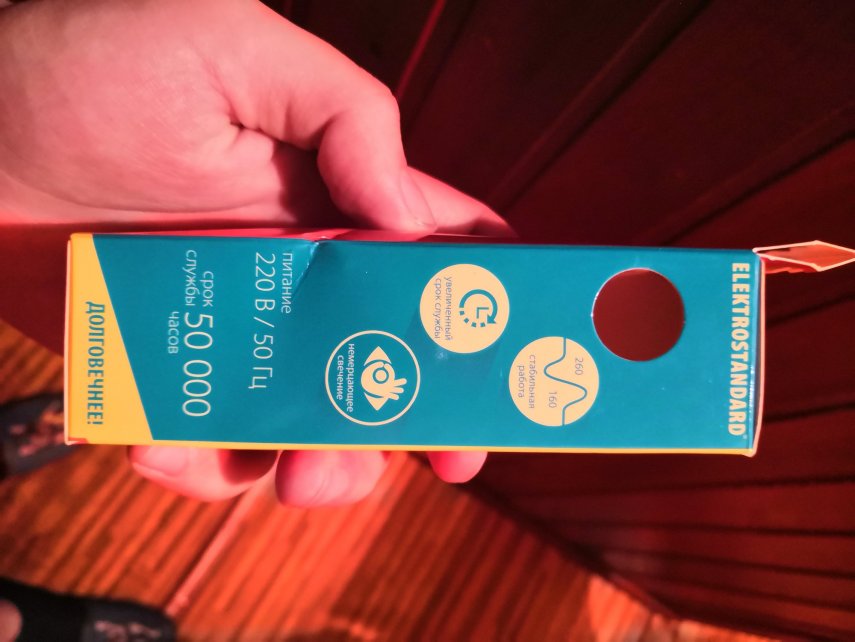 2019-01-21 19-21-47.JPG