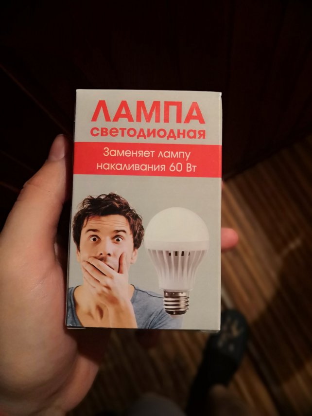 2019-01-21 19-22-32.JPG