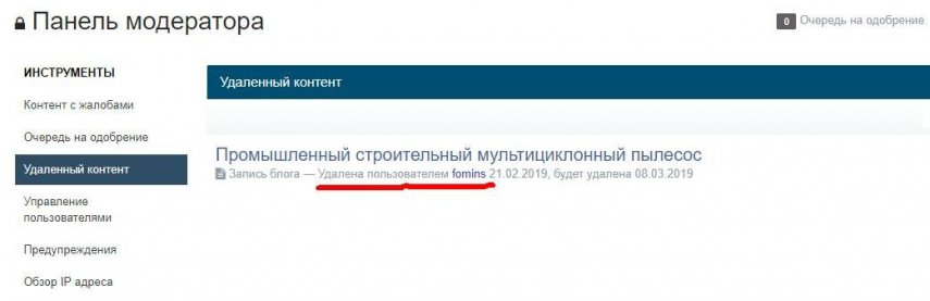 Буфер обмена01.jpg