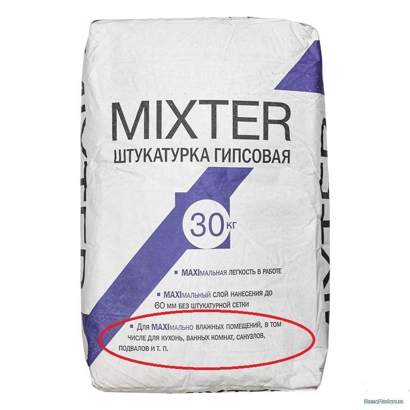 Гипсовая штукатурка для внутренних работ. Штукатурка гипсовая Mixter Старатели. Штукатурка Старатели Mixter, 30 кг. Штукатурка гипсово-цементная Старатели Mixter влагостойкая 30кг. Микстер гипсовая штукатурка Старатели.