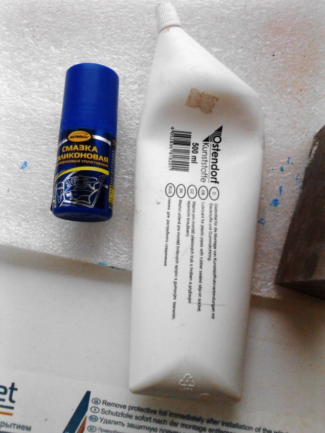 silicone_grease.thumb.jpg.6664578e4d6c37289b1c7914bb4d4d36.jpg
