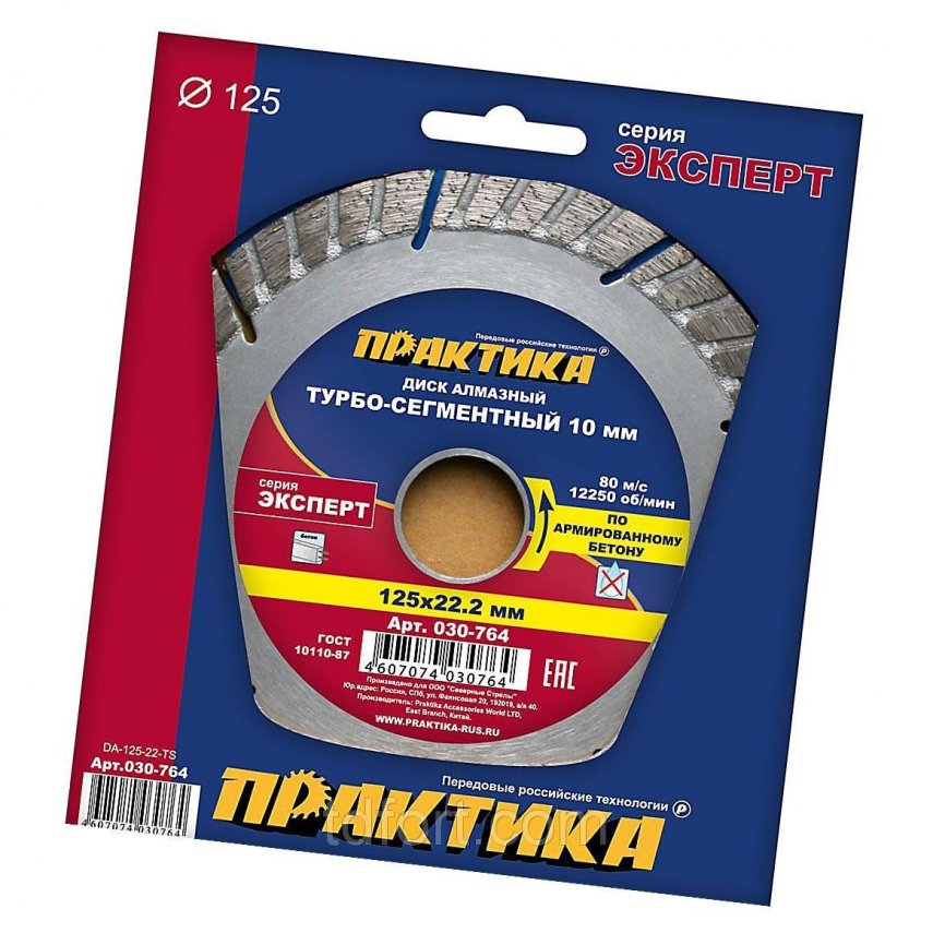 disk_praktika.thumb.jpg.462fbf720fa5e71b8e32cb6c9bfe33ef.jpg