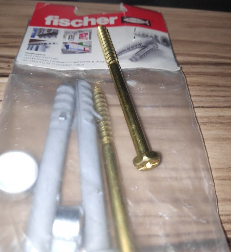 КрепежFisher2.jpg