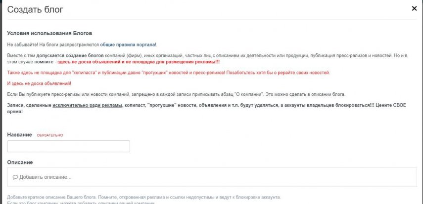 Буфер обмена01.jpg