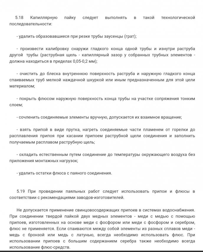 Screenshot_2020-01-29-21-17-21-735_ru.yandex.searchplugin.png